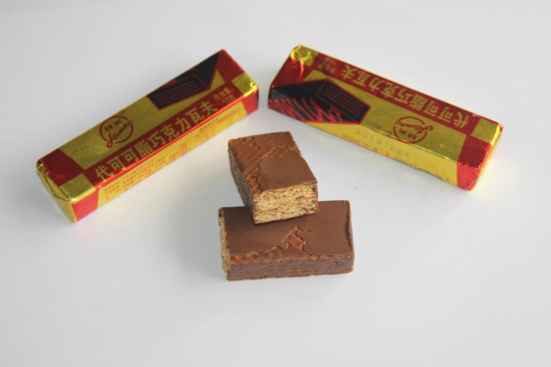 微信图片_20200916162309