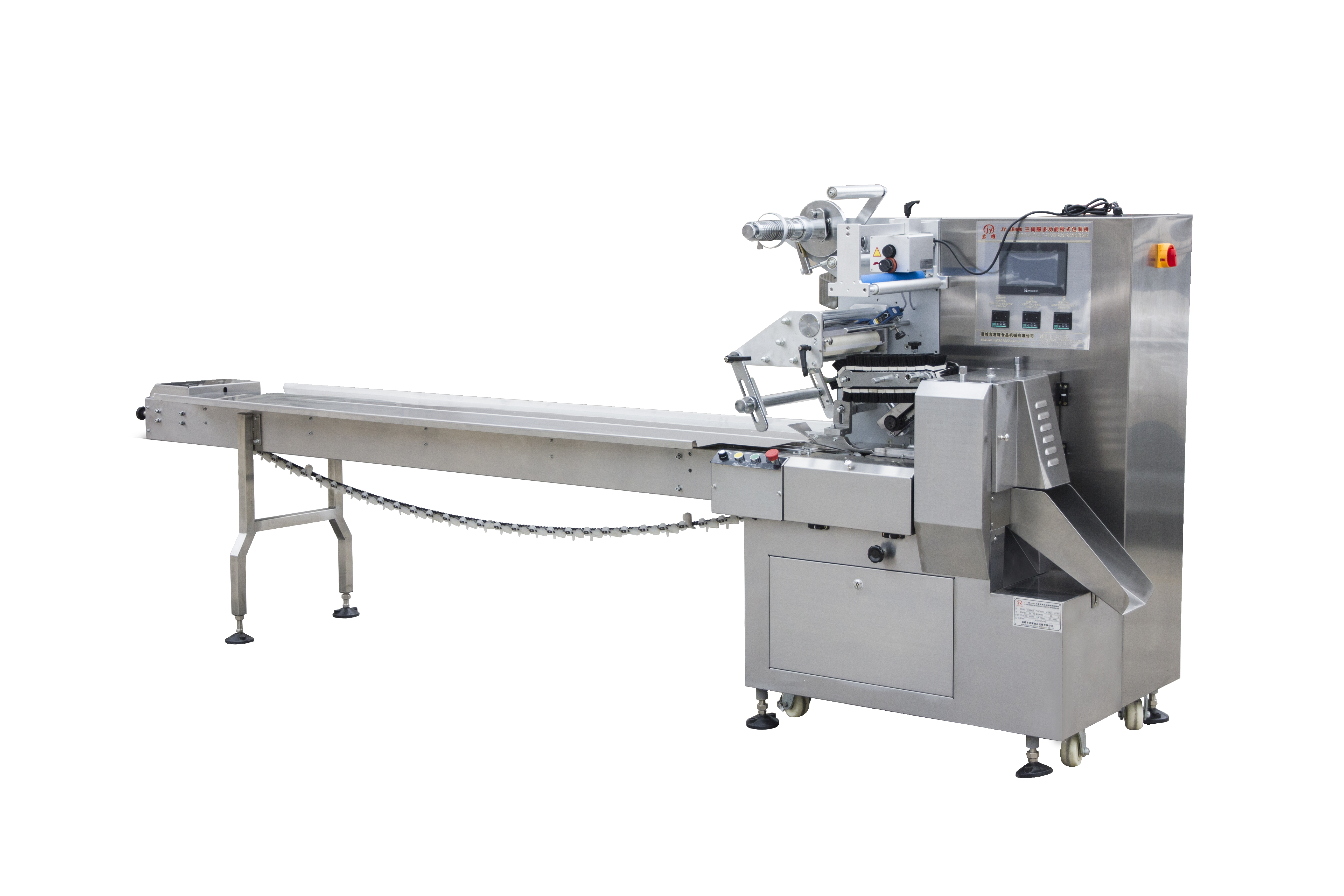 Automatic Disposable Disc Feed Compressed Towel Packaging Machine(JY-ZB400)