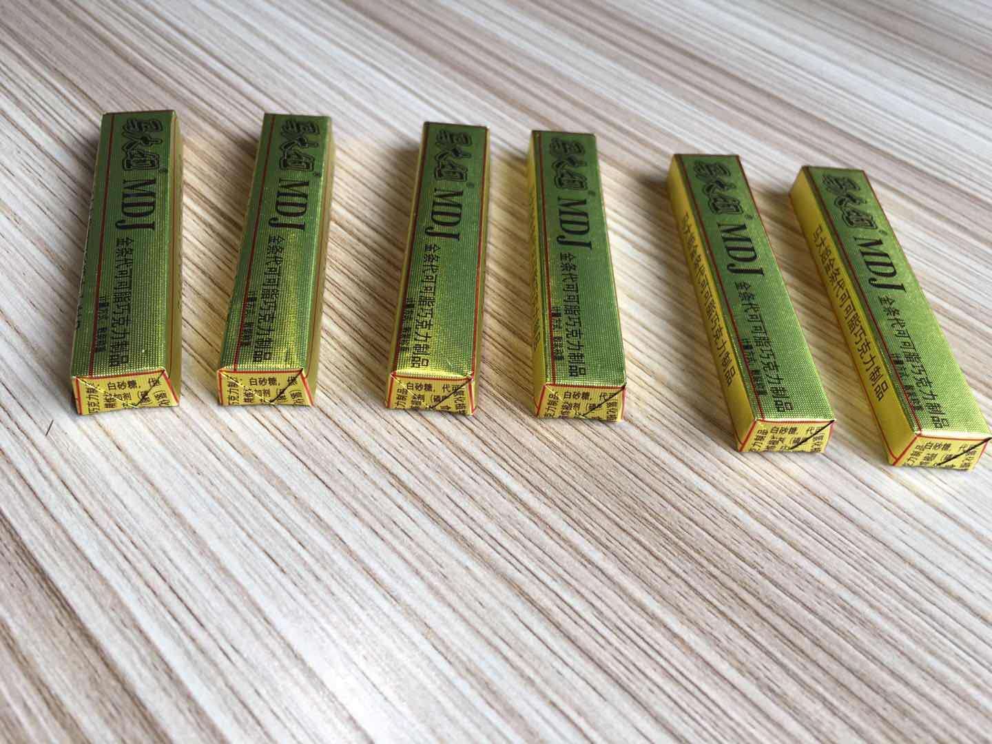 chocolate folding pack