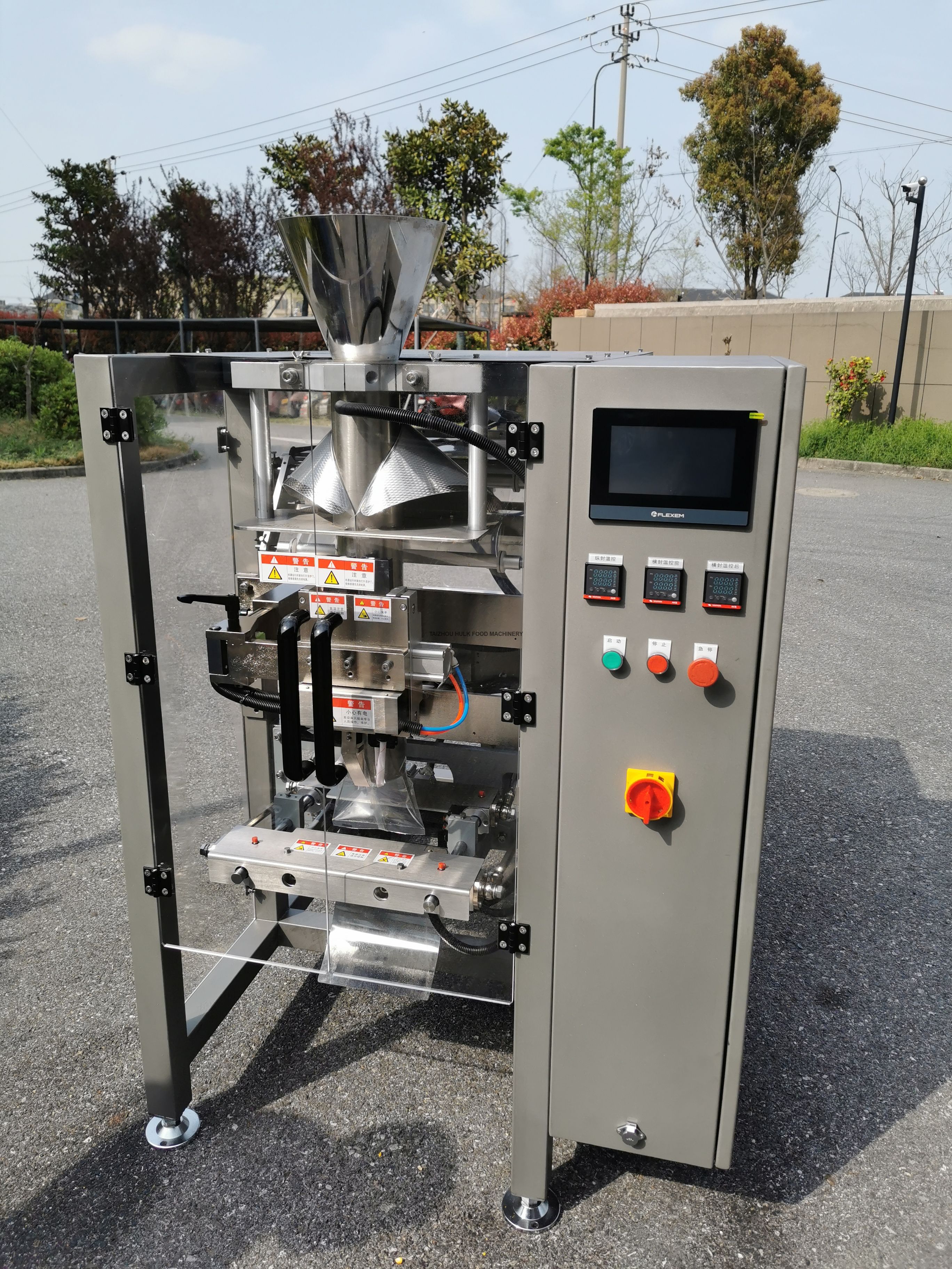 High Speed Vertical Packing Machine for Beans